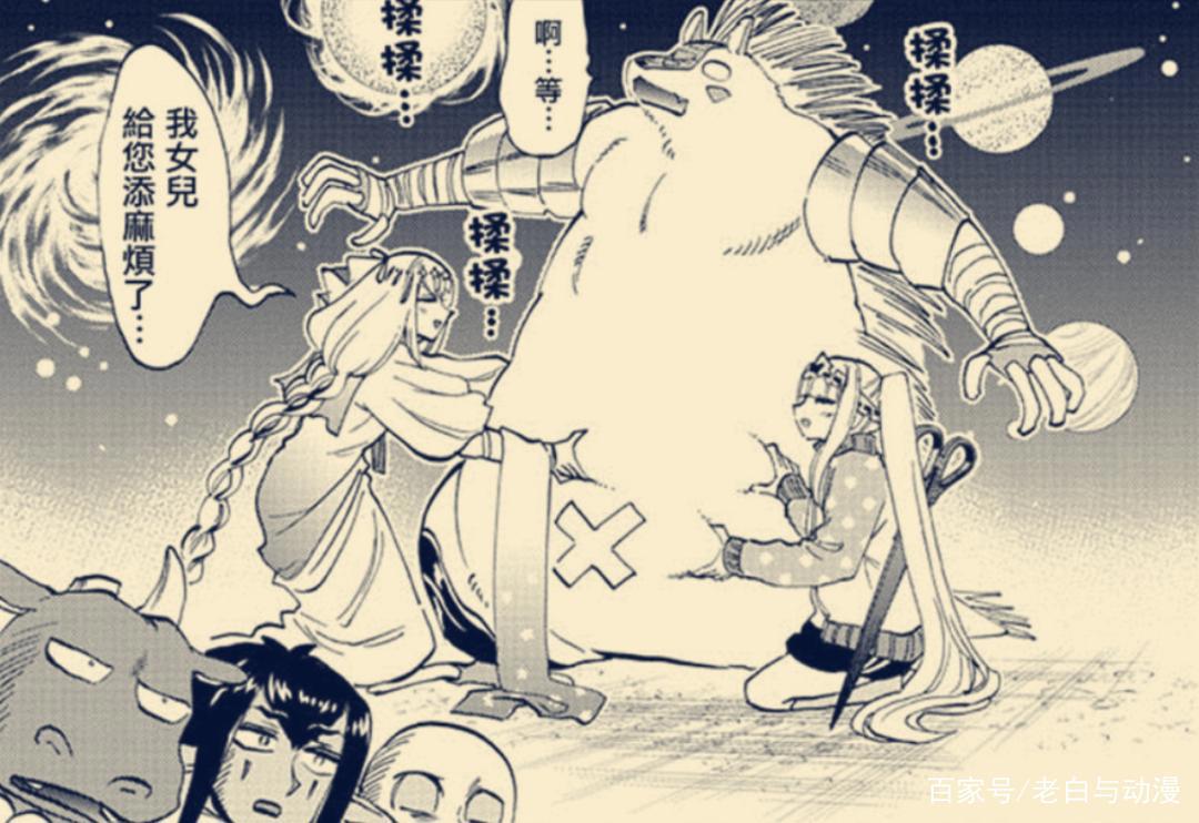 在魔王城说晚安：不愧是母女，公主老妈也来魔王城了！