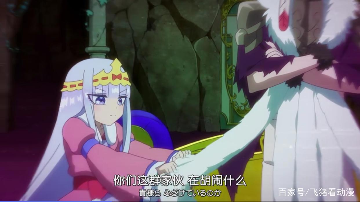 《在魔王城说晚安》第7集：公主超强战斗力，魔王哈迪斯惨遭戏弄