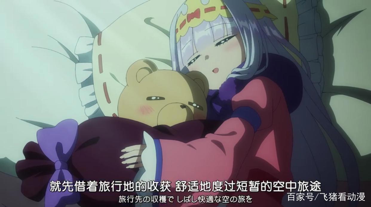 《在魔王城说晚安》第7集：公主超强战斗力，魔王哈迪斯惨遭戏弄