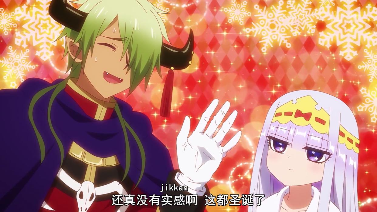 《在魔王城说晚安》完结9.7分看别人睡觉真心不错