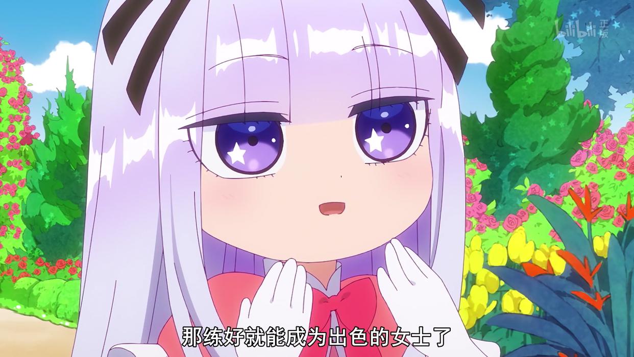 《在魔王城说晚安》完结9.7分看别人睡觉真心不错