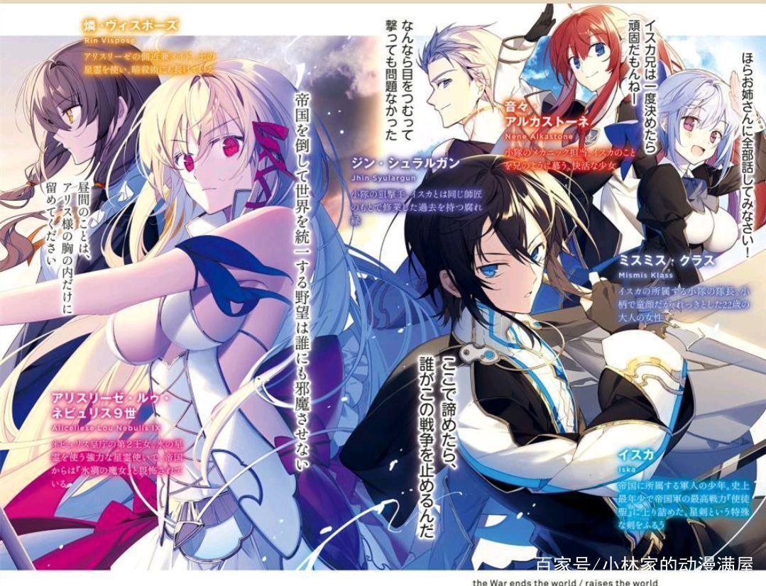 声优追加，竹达彩奈参战，你与我的最后战场或成下一个末日三问？