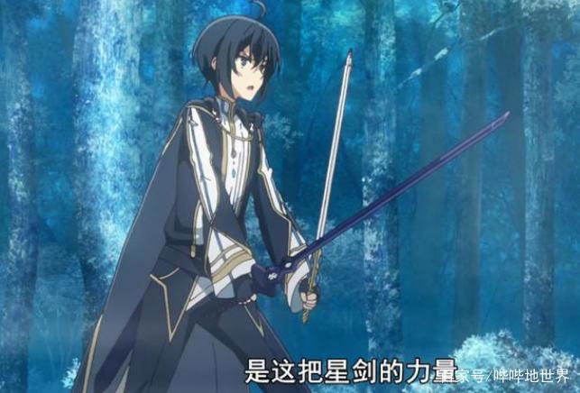 圣洁魔女无可挑剔，见到男主脸颊瞬间泛红，网友：小心思暴露了