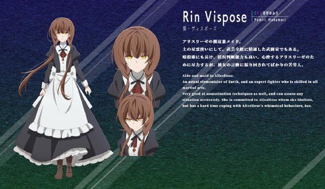 轻改TV动画《你与我最后的战场，亦或是世界起始的圣战》人设公开