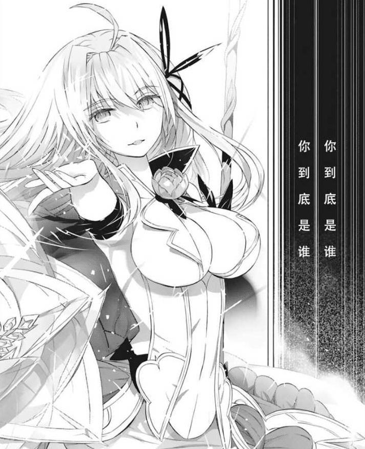 TV动画《这是你与我的最后战场，或是开创世界的圣战》宣布动画化