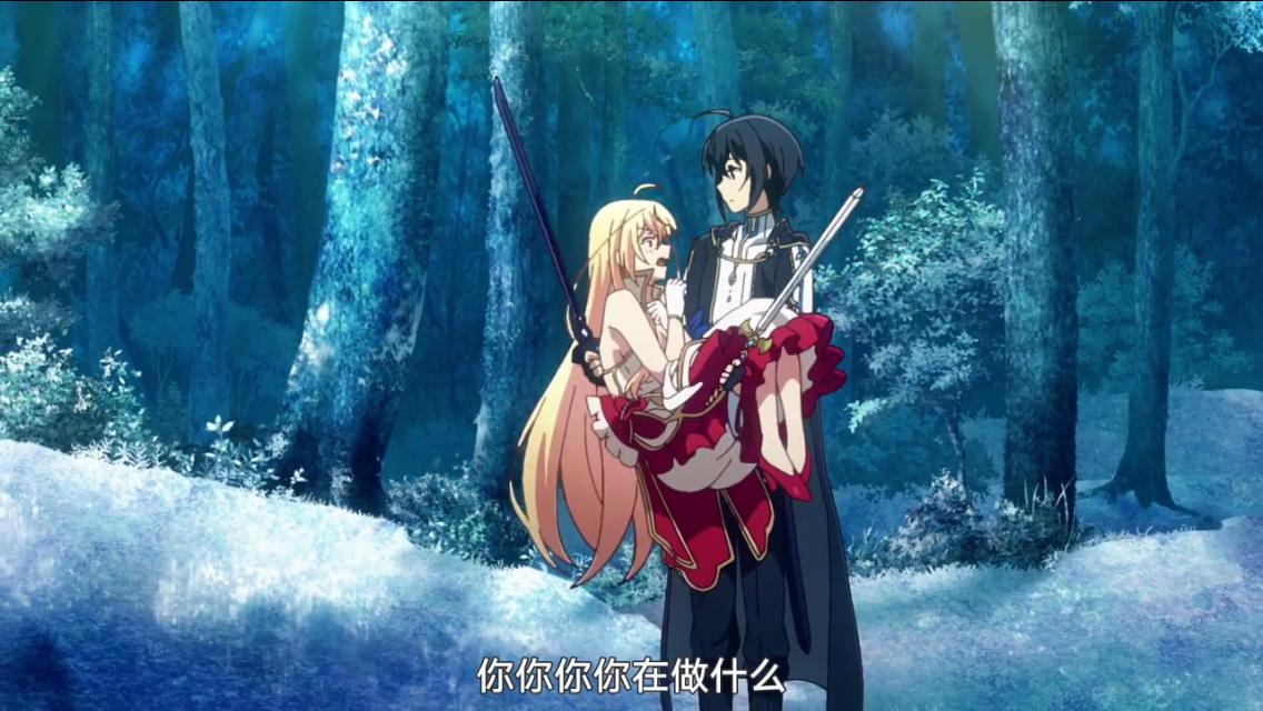 《你与我最后的战场，亦或是世界起始的圣战》，令人意外的狗粮番