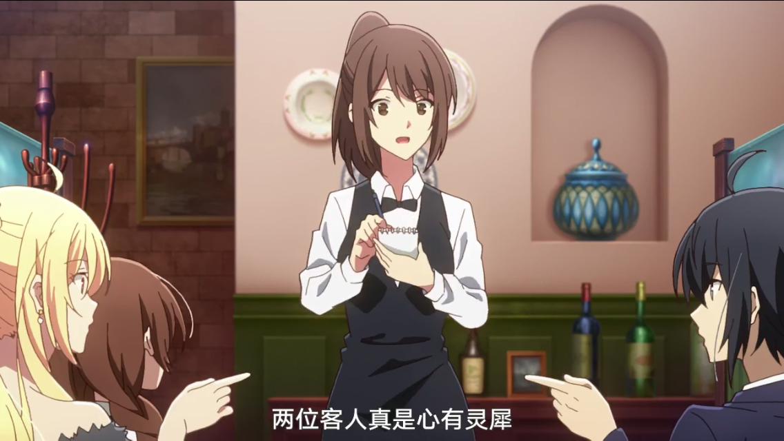 《你与我最后的战场，亦或是世界起始的圣战》，令人意外的狗粮番