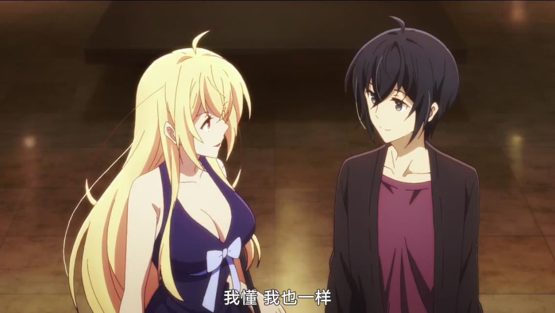 《你与我最后的战场，亦或是世界起始的圣战》，令人意外的狗粮番