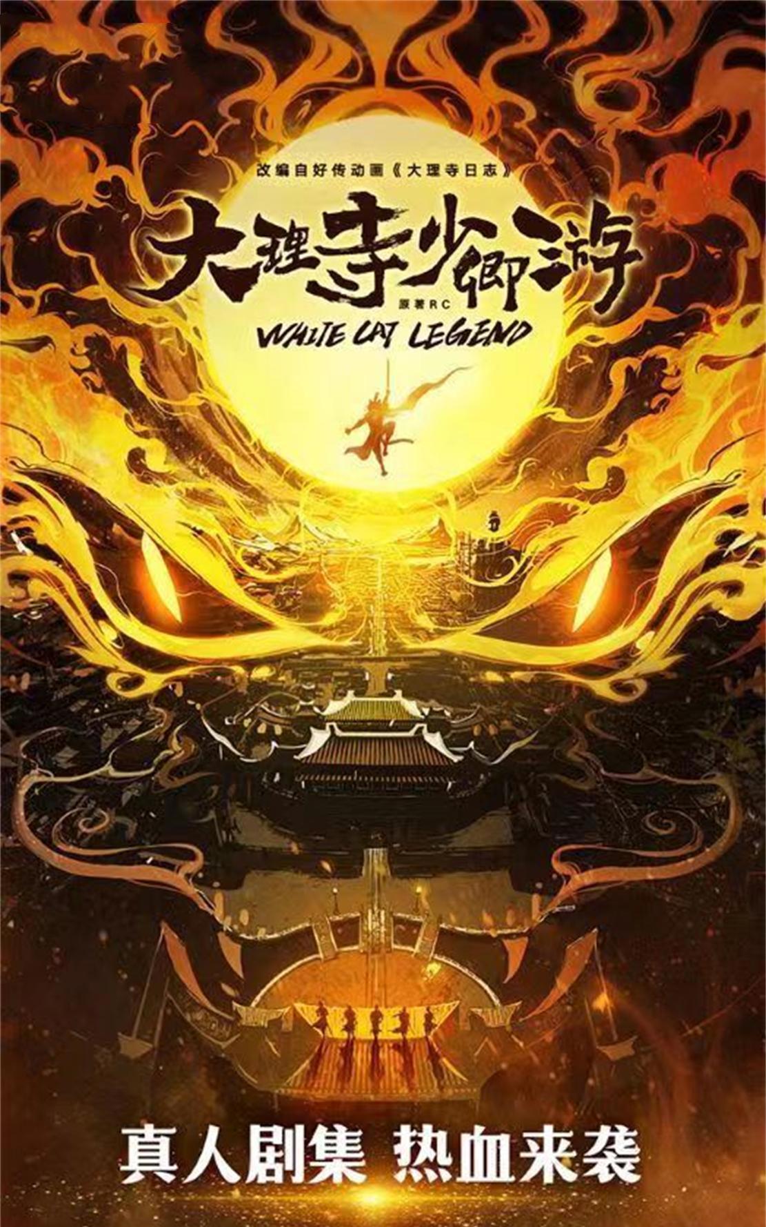 七部动漫真人版官宣，狐妖、遮天真人剧公布，斗破大电影今年上映
