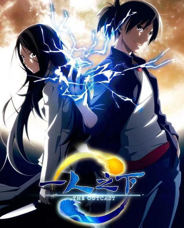 徐静蕾将执导《一人之下》，宝儿姐海报获好评，演员却是一言难尽