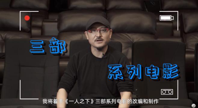 徐静蕾将执导《一人之下》，宝儿姐海报获好评，演员却是一言难尽
