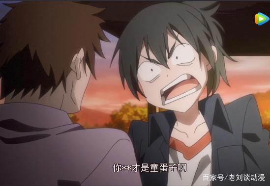 动漫《一人之下》：究极演员修养篇，宝儿姐我就服你