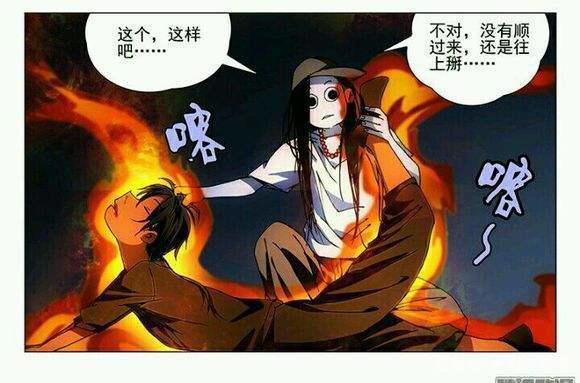 动漫《一人之下》：究极演员修养篇，宝儿姐我就服你