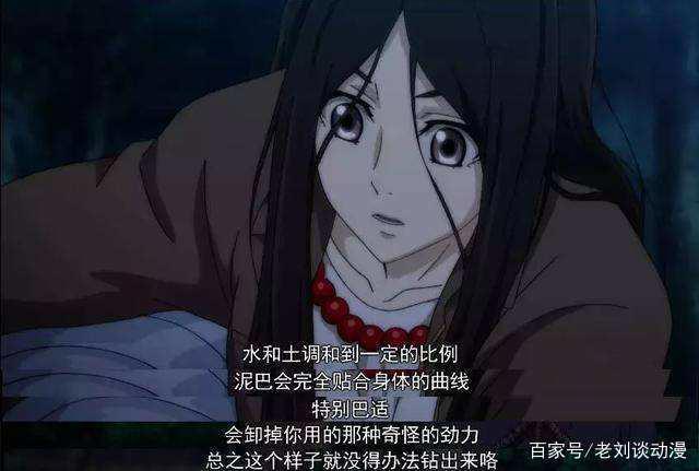 动漫《一人之下》：究极演员修养篇，宝儿姐我就服你