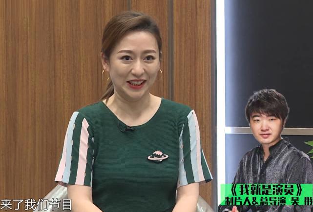 《我就是演员3》“关系户”做影后梦，却获章子怡力捧，值得期待