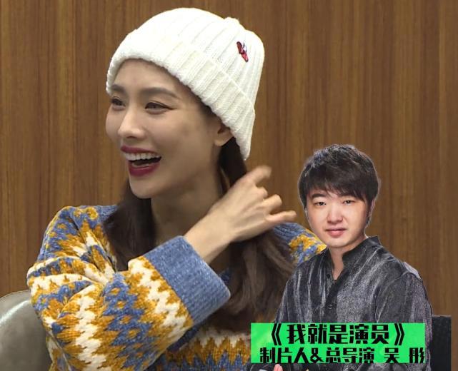 《我就是演员3》“关系户”做影后梦，却获章子怡力捧，值得期待