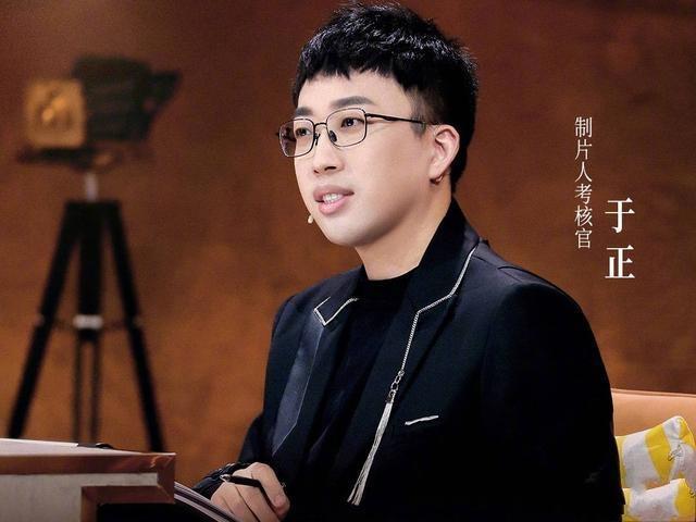 《我就是演员3》停播，只因导师于正惹了麻烦，156人联名抵制