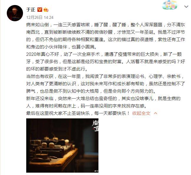 《我就是演员3》停播，只因导师于正惹了麻烦，156人联名抵制