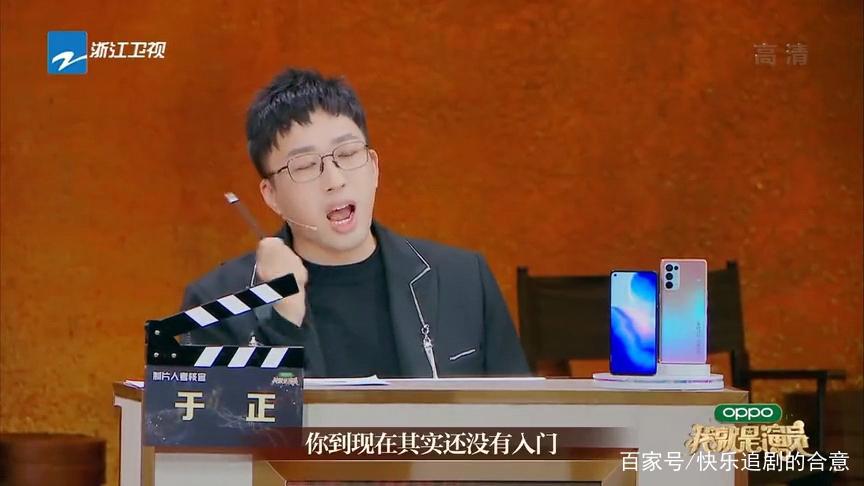 《我就是演员》本周无故停更，问题可能出在他身上