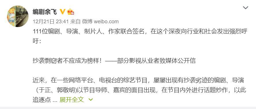 《我就是演员》本周无故停更，问题可能出在他身上