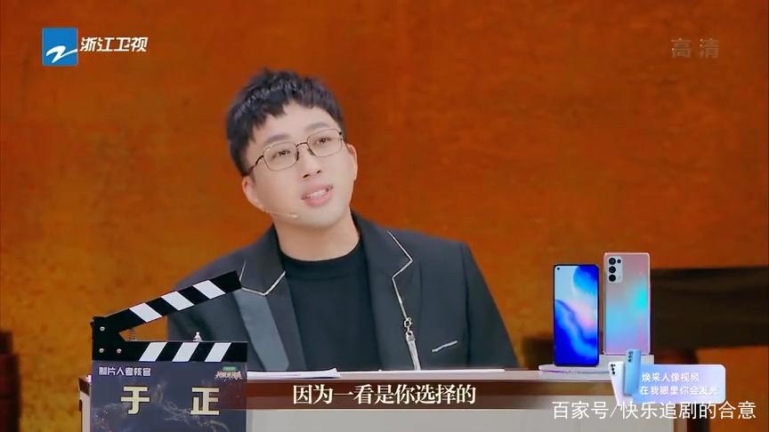 《我就是演员》本周无故停更，问题可能出在他身上