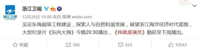 《我就是演员》停播！于正难辞其咎，曾被上百名编剧导演联合抵制