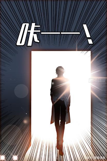 漫画《全网都是我和影帝CP粉》：我才刚成年，别这样啊老妖怪！