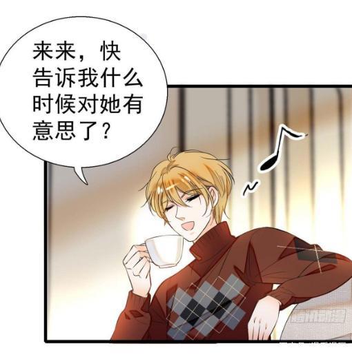 漫画《全网都是我和影帝CP粉》：我才刚成年，别这样啊老妖怪！