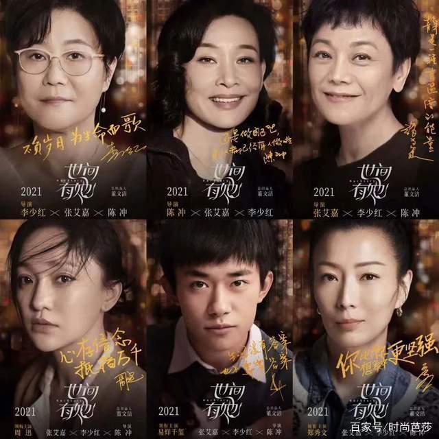 章子怡回归《我就是演员》导师，《王牌特工》计划拍7部新片