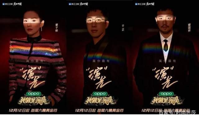 章子怡回归《我就是演员》导师，《王牌特工》计划拍7部新片