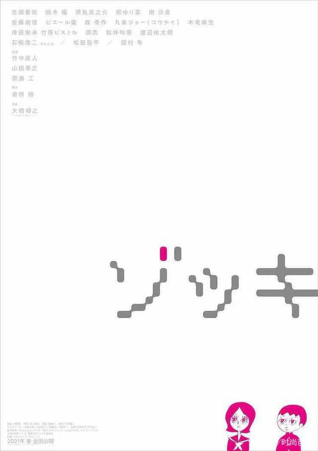 章子怡回归《我就是演员》导师，《王牌特工》计划拍7部新片