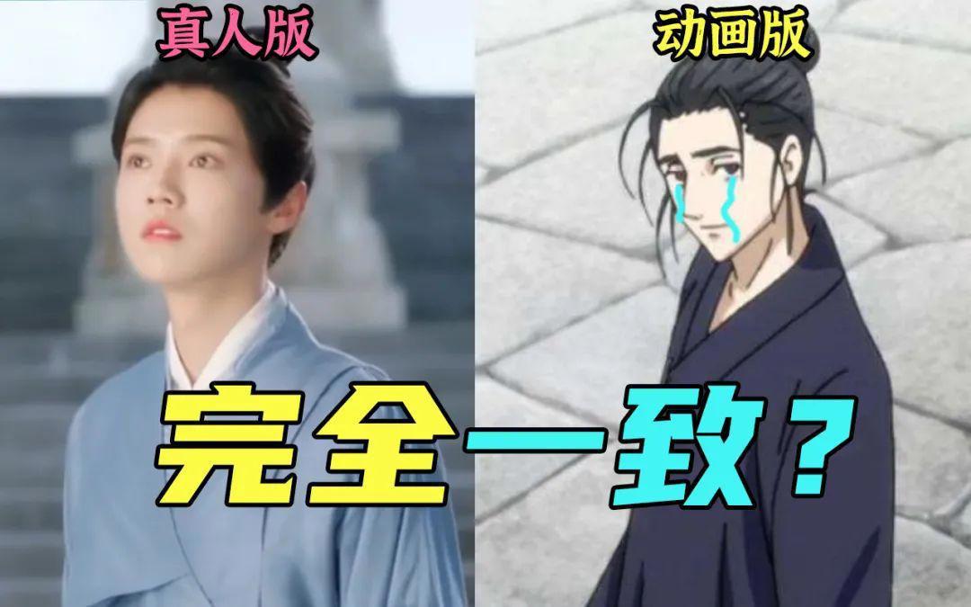 一人之下真人版开机！鹿晗饰演王也，吓得我再看了一百遍漫画！