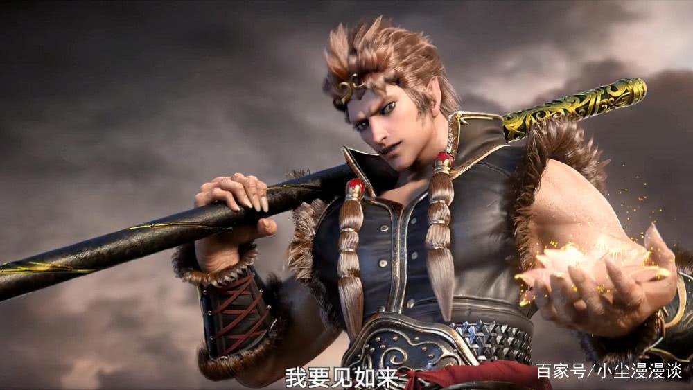 《西行纪之再见悟空》：孙悟空为爱所困，罪魁祸首竟是“唐三藏”