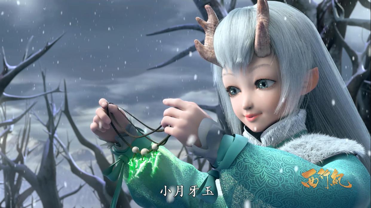 西行纪第一集你还记得吗？这两处细节大赞，另一处细节却忽略掉了