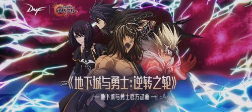 一人之下后，又有三部国漫续集定档，电影西行纪之再见悟空来袭