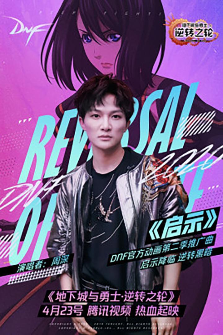 一人之下后，又有三部国漫续集定档，电影西行纪之再见悟空来袭