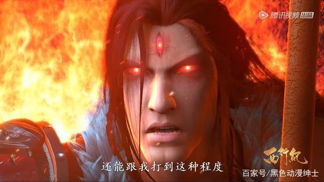 西行纪：孙悟空最重要的四人，一生所爱！三眼：既生孙，何生三？