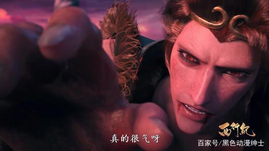 西行纪：孙悟空最重要的四人，一生所爱！三眼：既生孙，何生三？