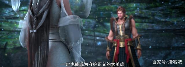 《西行纪之再见悟空》：偶像剧式讲述山大王到世间英雄的成长蜕变