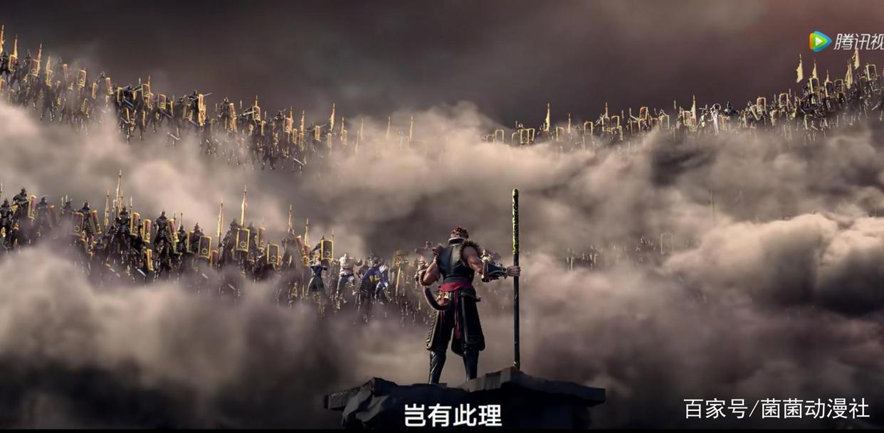 《西行纪之再见悟空》热血开播，好评如潮，补强这一点就完美了！