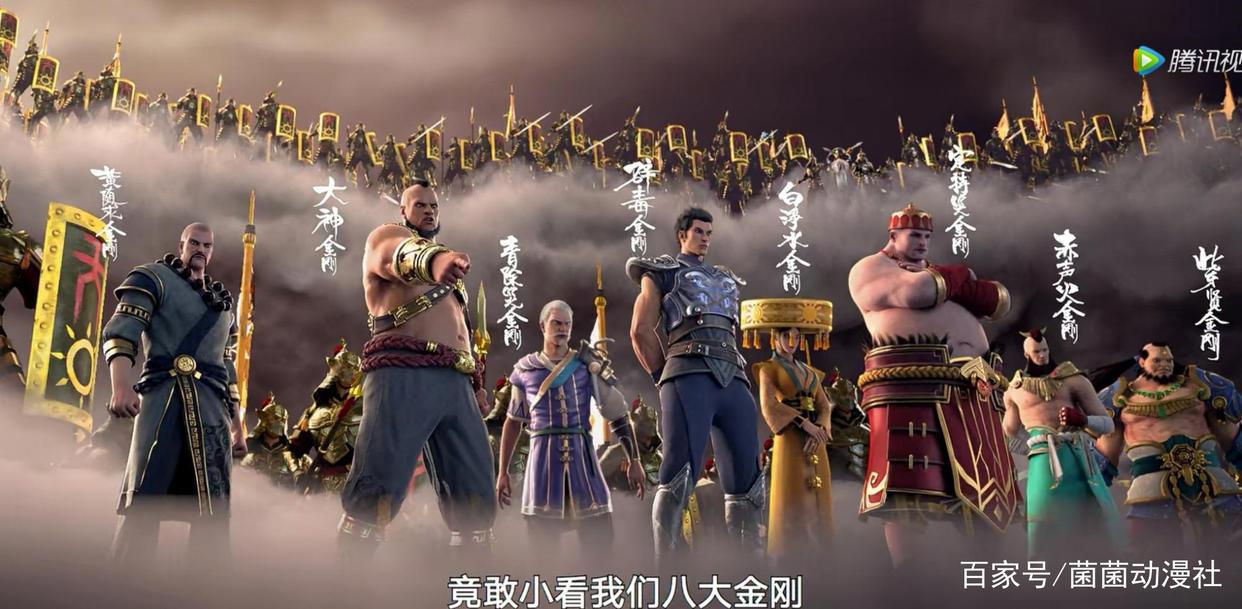 《西行纪之再见悟空》热血开播，好评如潮，补强这一点就完美了！