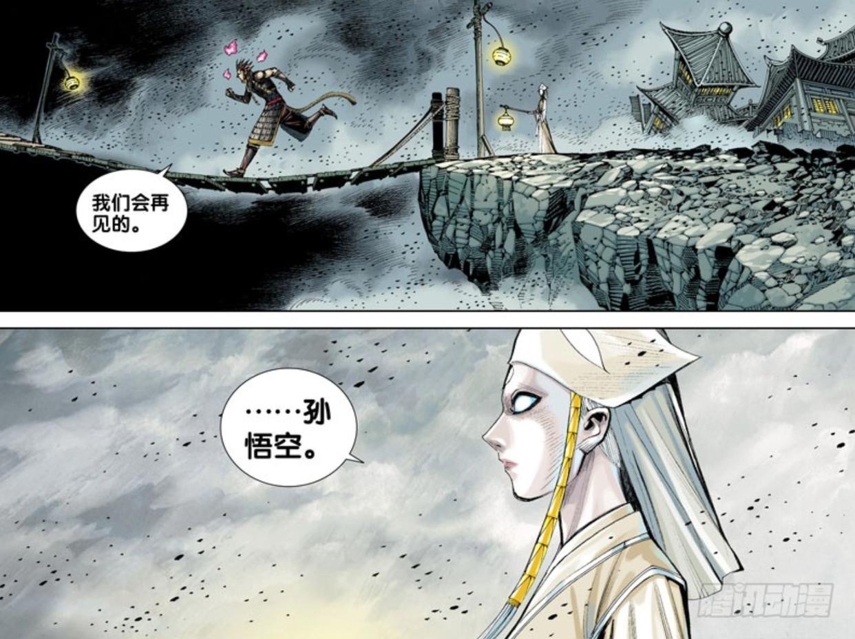 西行纪之再见悟空：帮悟空转世的引路人是素衣，她被帝释天杀死