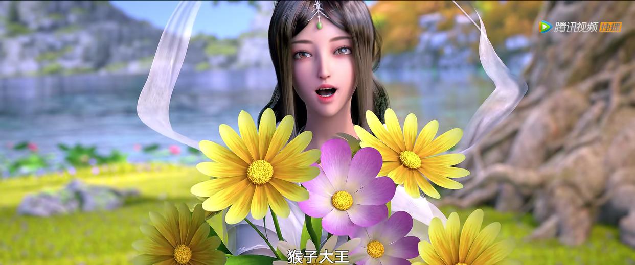 《西行纪之再见悟空》当猴子大王爱上百花公主，神与妖谁才是正义