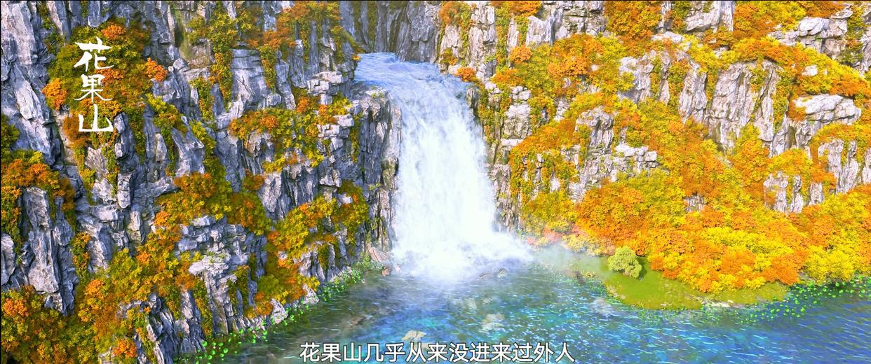 又一改编西游动漫！《西行纪之再见悟空》豆瓣评分6.5