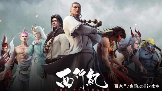 西行纪完结：再见悟空，他日再续未了缘