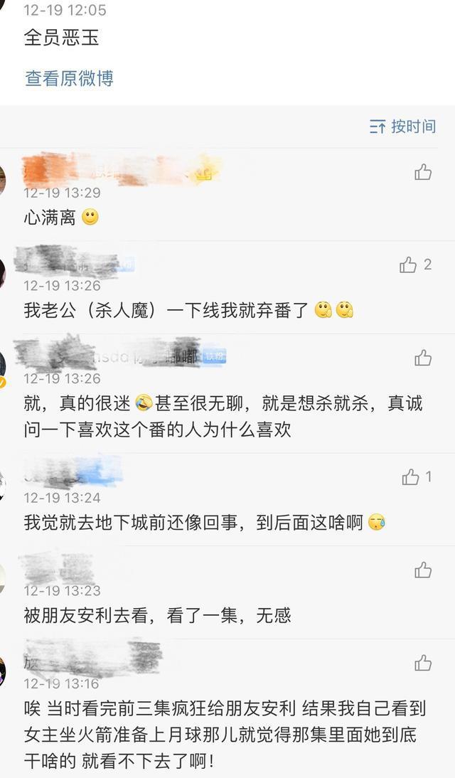 全员恶玉：如何拯救即将烂尾的走向，除非女主是关西派来的卧底！