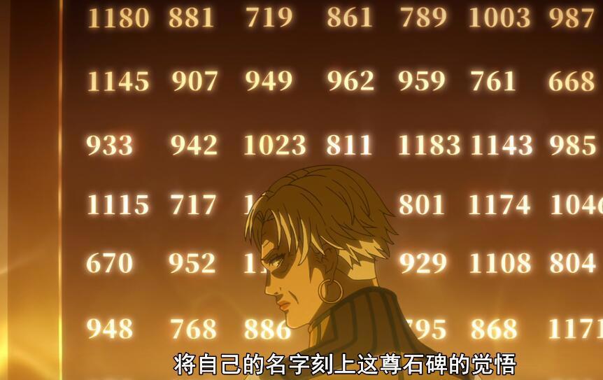 《全员恶玉》第6话分析：打架专家战死，新组织“猫骗”被提及！