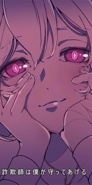 《全员恶玉》杀人鬼，动漫全面屏壁纸