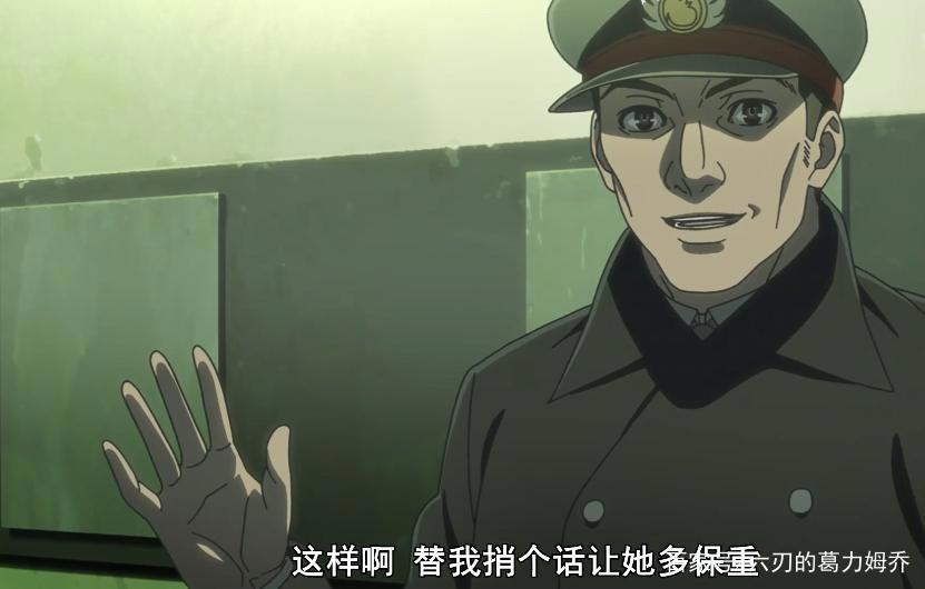 B站超人气动画《全员恶玉》中女主欺诈师是“最强催眠师”无疑！