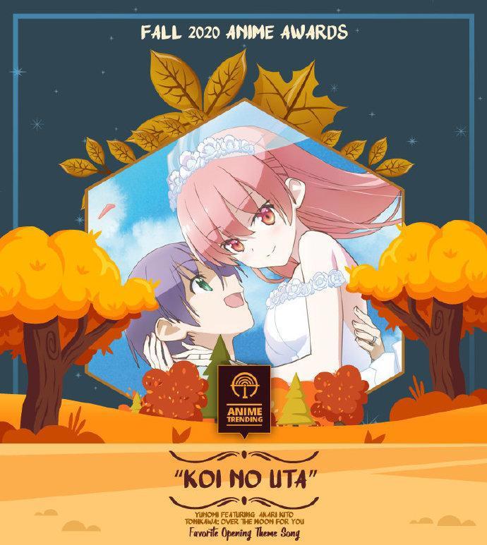 2020秋季动画排名公开，五条悟最受欢迎，《全员恶玉》第二引公愤